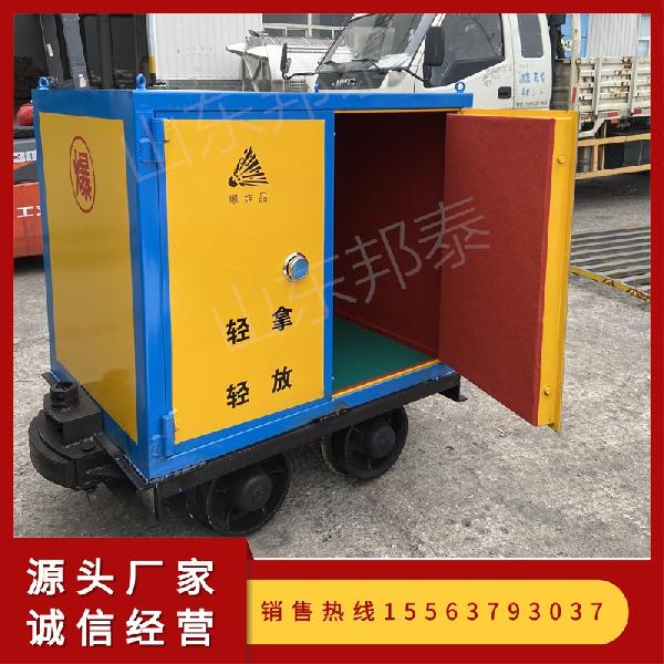 礦用爆破材料運輸軌道車