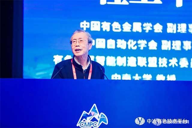 中南大學教授、中國工程院桂衛華院士