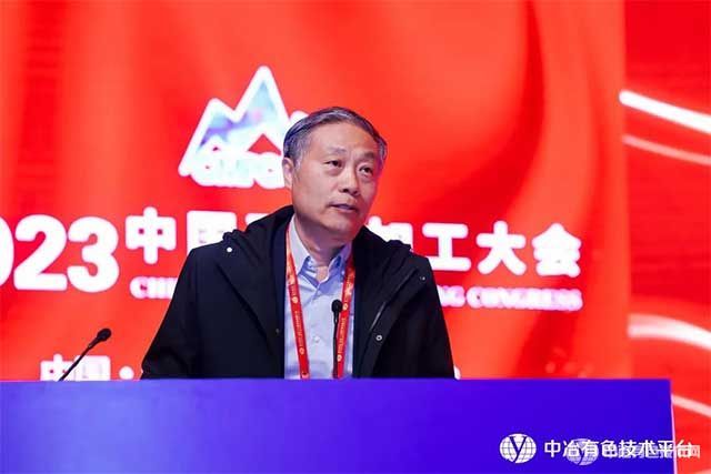 中國礦業聯合會彭齊鳴會長致辭