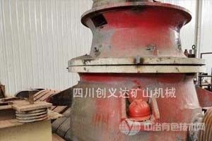 轉讓二手大宏立圓錐破碎機，制砂機 成套沙石生產線