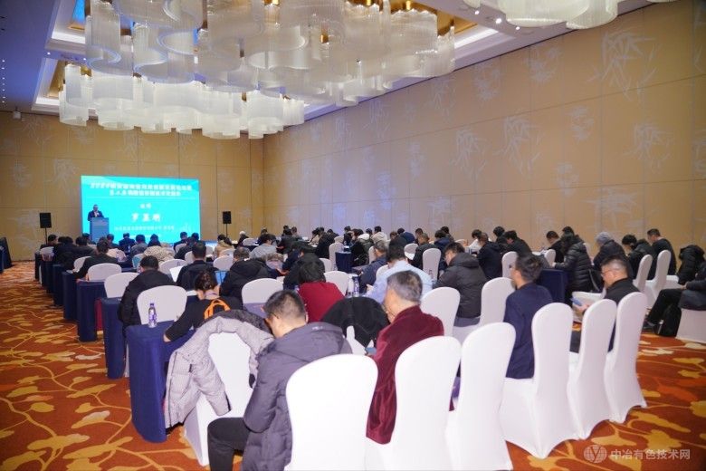 2024磷資源高值利用創新發展論壇暨第二屆磷酸錳鐵鋰技術交流會
