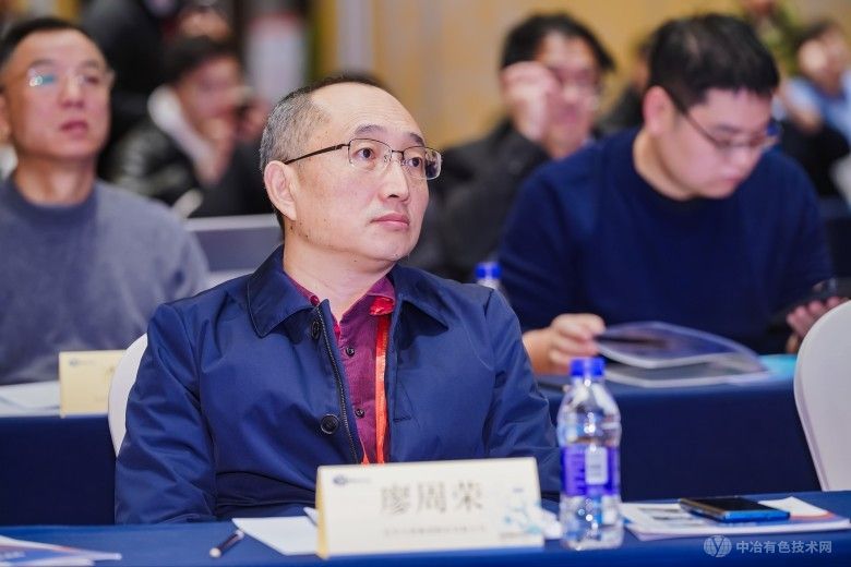2024磷資源高值利用創新發展論壇暨第二屆磷酸錳鐵鋰技術交流會