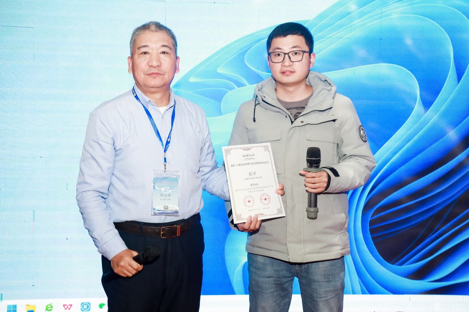 2025工業廢水處理與資源化利用交流會 現場照片