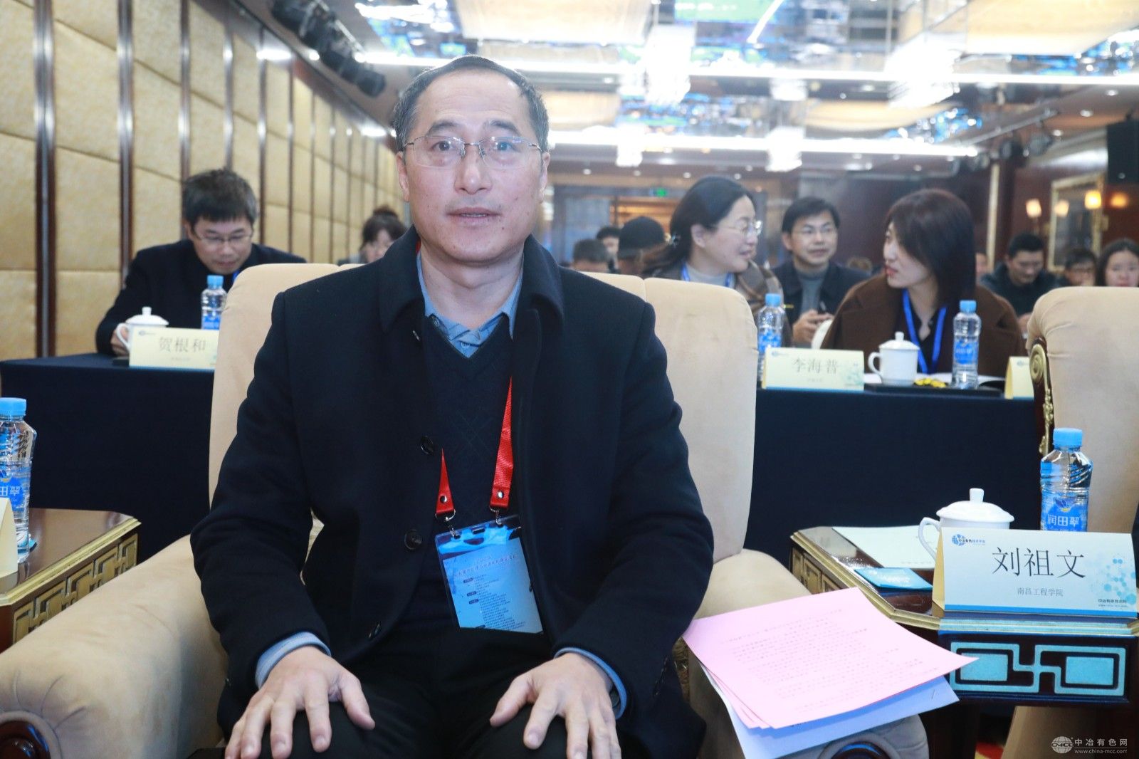 2025工業廢水處理與資源化利用交流會 現場照片