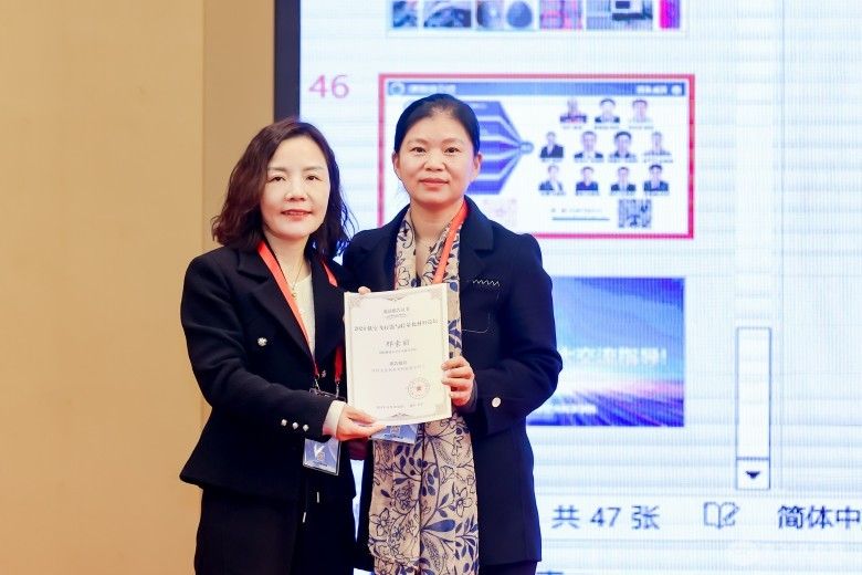 2024低空飛行器與輕量化材料論壇 現(xiàn)場照片