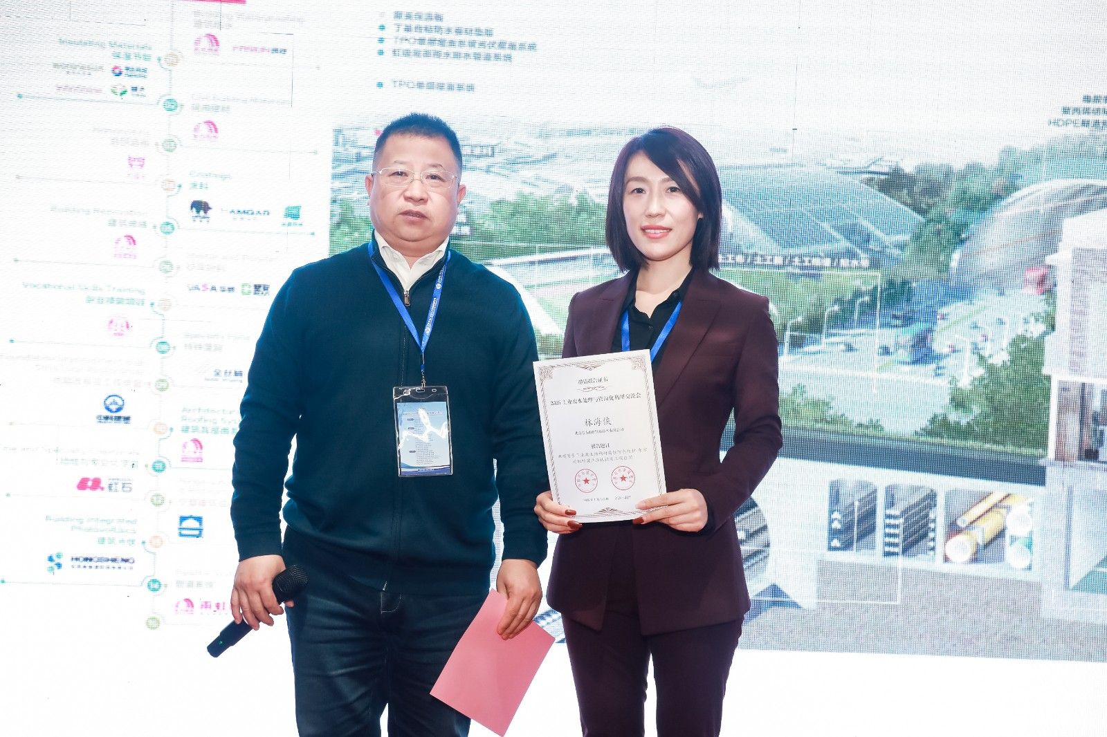 2025工業廢水處理與資源化利用交流會 現場照片