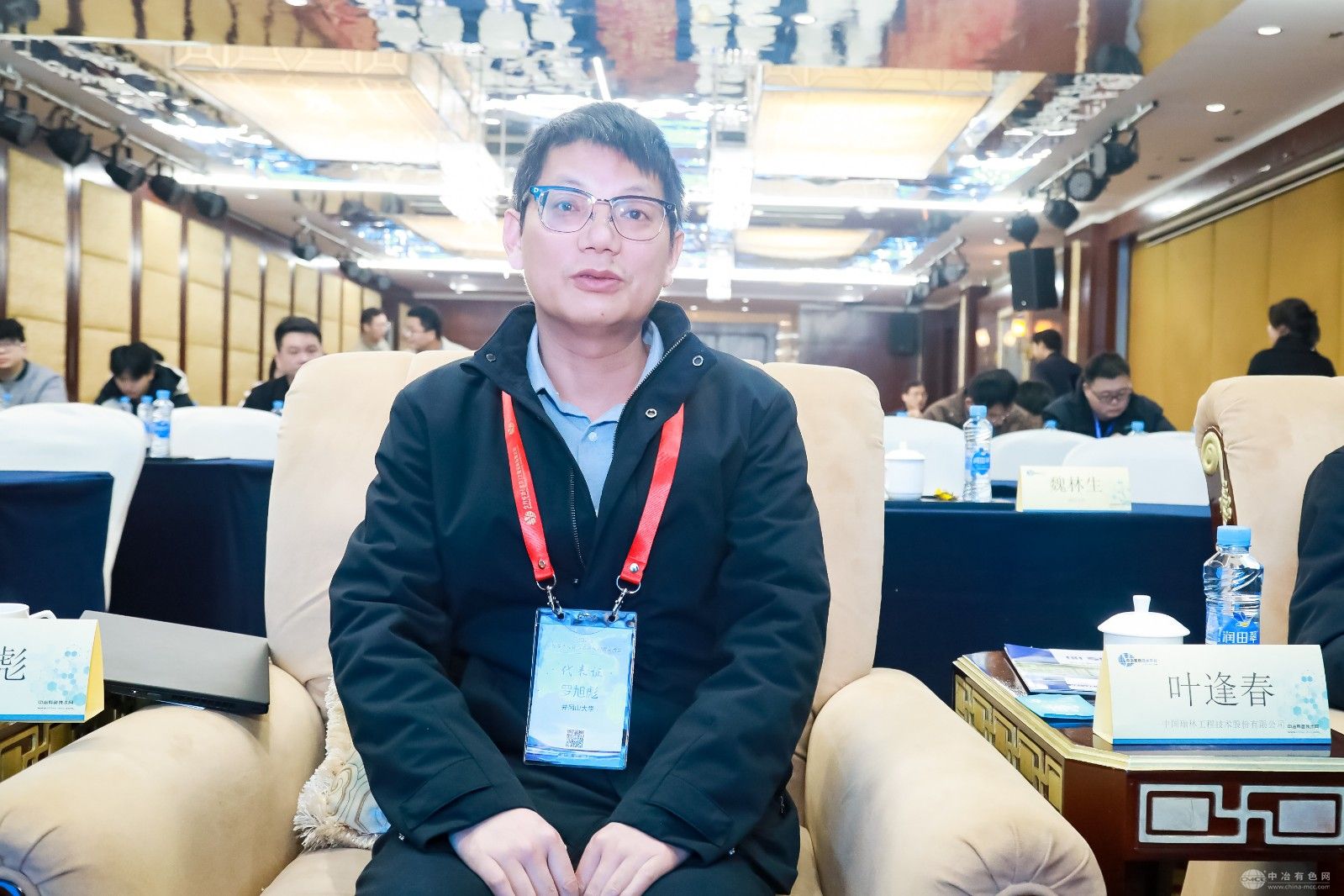 2025工業廢水處理與資源化利用交流會 現場照片