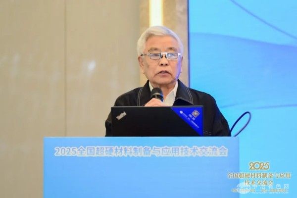 馬世光教授