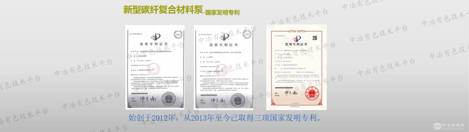 推動行業革命的新型碳纖維復合材料泵
