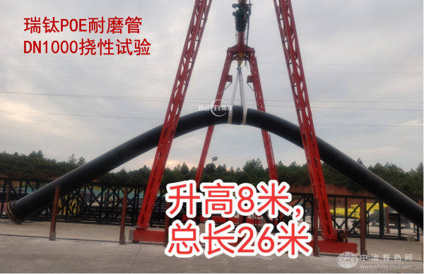 瑞鈦管道科技有限公司