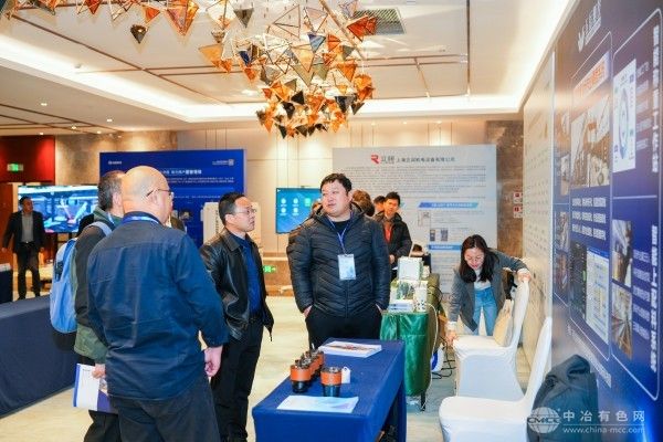 2025有色金屬智能工廠大會 現場照片