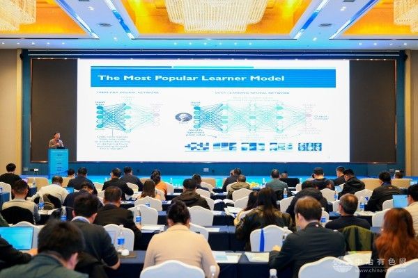 2025有色金屬智能工廠大會 現場照片