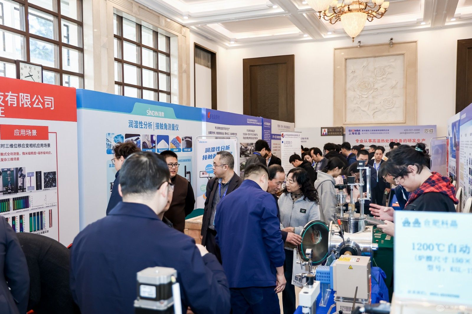 2025中國結構材料大會暨第十一屆全國有色金屬結構材料制備/加工及應用技術交流會 現場照片