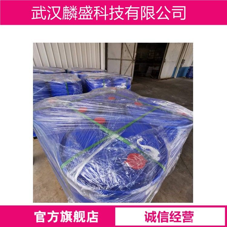 螢石礦捕收劑ZN136
