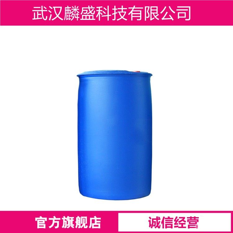 螢石礦降鈣降硅選礦藥劑LS-608