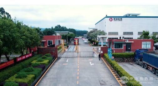 隆達(dá)鋁業(yè)汽車輕量化綠色合金材料擴(kuò)建項(xiàng)目節(jié)能報(bào)告順利通過審批
