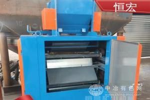 新型干式單三輥高壓電選機