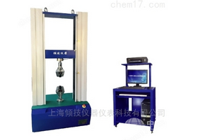 鋁合金壓縮試驗機